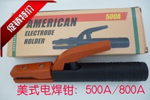 SL-1161����500A���^��ʽ늺��Q���C��늺��C���800A�Ӻ񺸰��Q