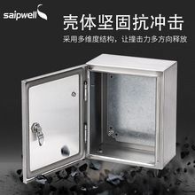 畜牧業環控不銹鋼配電箱 恆溫風機控制箱 智能養殖設備配套箱