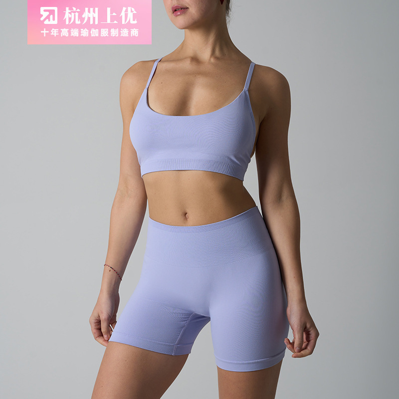 Seamless Sports Suit with Chest Pads, Sports Cross-Back Vest, Beautiful Back Design, Tight-Fitting High-Waisted Yoga Casual Butt-Lifting Shorts for Women