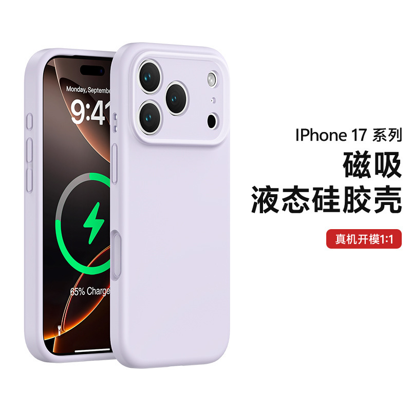 iPhone17ProMax対応 液体シリコン製 マグネット式スマホケース 全面保護 精密穴一体型ボタン付きスマホケース|undefined