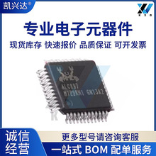 ȫ��ԭ�b ALC897-VA2-CG ���bLQFP48 ��ICоƬ�������l������IC