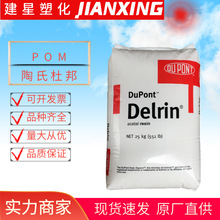 POM ���϶Ű� 525GR ע�ܳ��� �ߏ��� �߄��� ��� ��Ҧ���� �w��