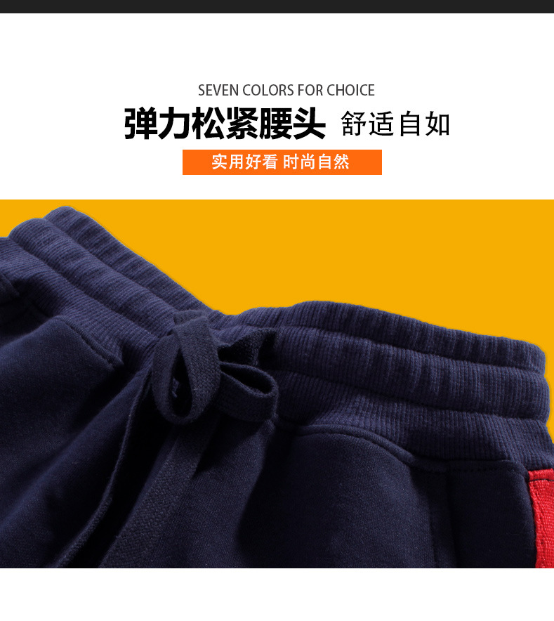 运动裤详情页-恢复的_05