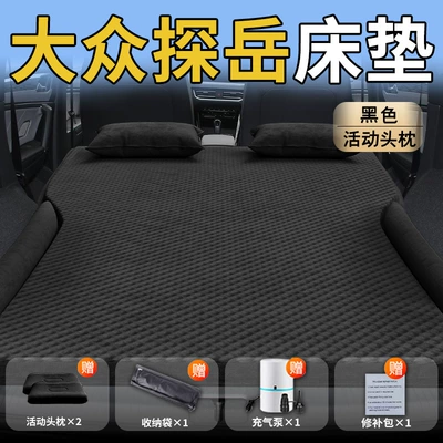 Rear Seat Sleeping, Vehicle-mounted inflatable bed - volkswagen-tanyue-26-26-models-exclusively-for-volkswagen-tanyue-black-movable-headrest-polka-dot-wing-style