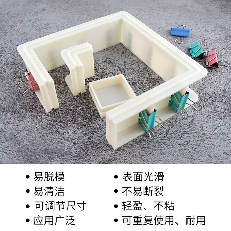 花柬翻模围框DIY树脂制模型可调节硅胶翻模工具组合积木造型模房-阿里巴巴