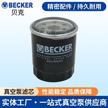BECKERؐ����ձ��Ś�Vо ���F���^���x�� �����^�V���՚�Vо