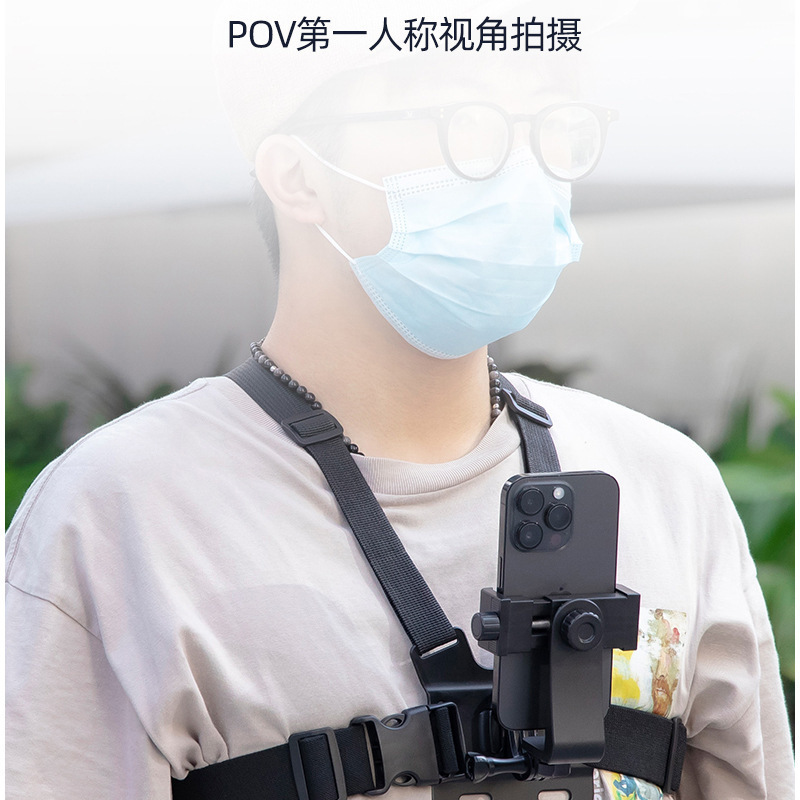 New chest strap fixed strap shoulder strap artifact shooting universal tremolo bracket live outdoor riding