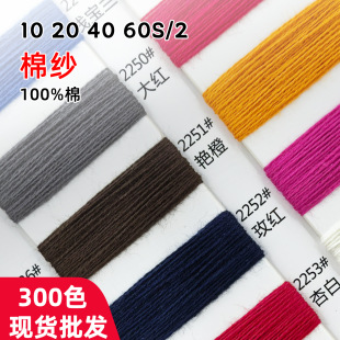 20֧�޼�10S/2�p��40֧60S/2ɫ�����ἆ����������100%�޼����F؛