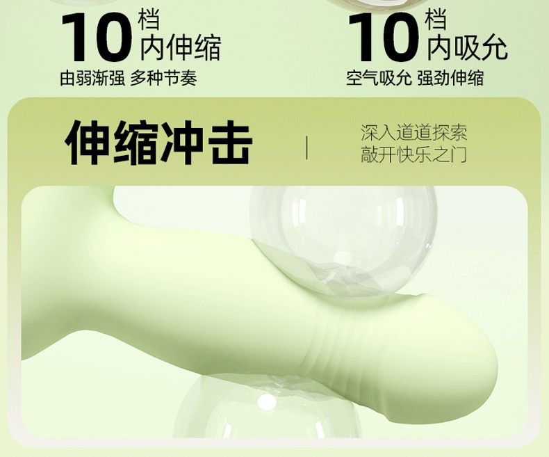 Jiuai Wearable Vibrator with APP Control, Quiet Silicone Wearable Egg for Women — detail image 16