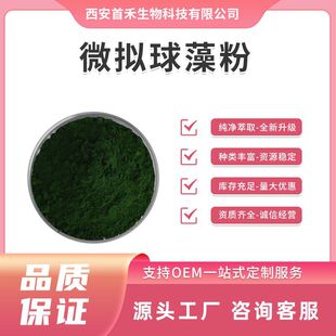 ΢�M�����EPA 2% 4%΢�M����EPA �~�G��΢�M�����