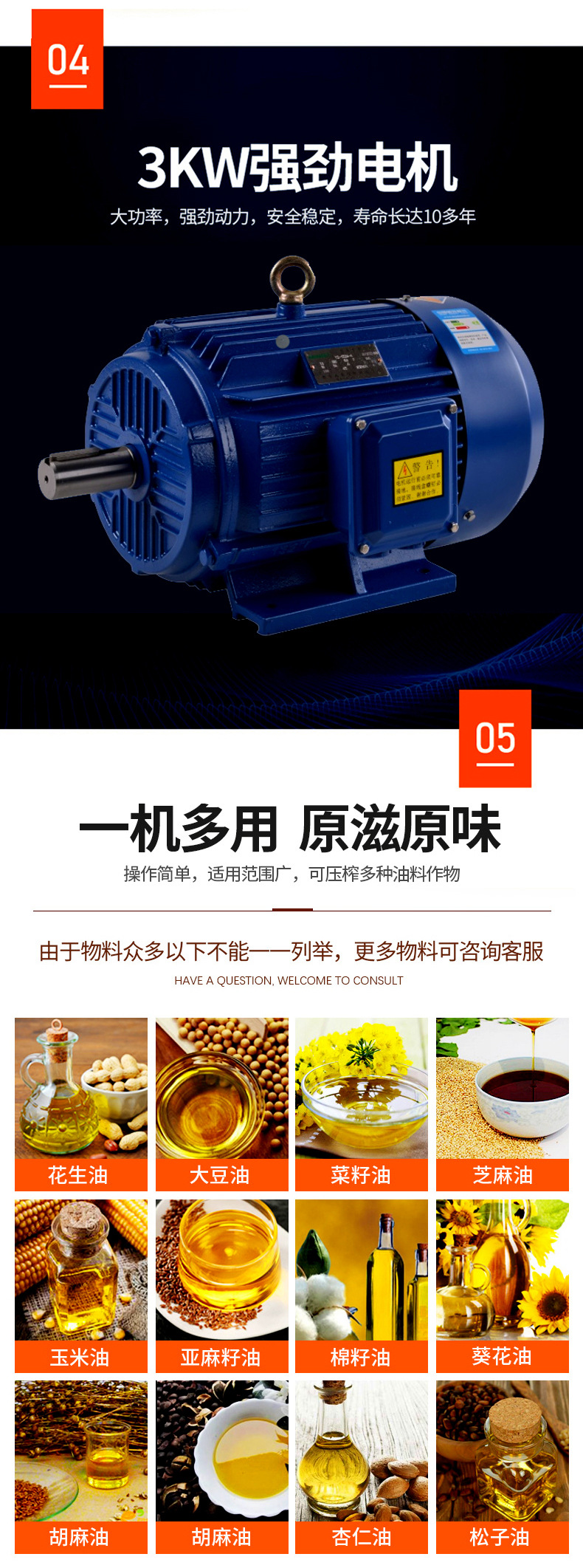 6雙桶榨油機(jī)詳情