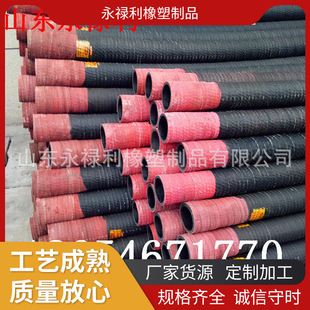 Red Head sand pumping rubber pipe DN102 for mechanical equipment is mainly exported to Ghana Sierra Leone suction and drainage rubber pipe