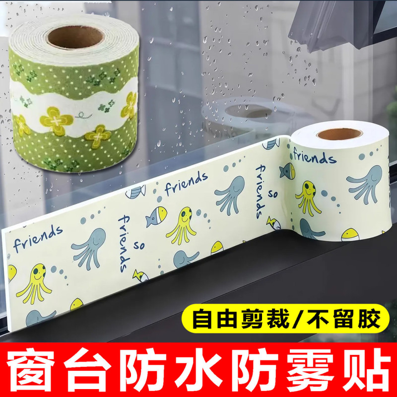Thickened Window Glass Water-Absorbing Sticker, Anti-Condensation, Anti-Water Vapor, Anti-Fog, Winter Window Sill Anti-Drip Sticker Thickened Window Glass Water-Absorbing Sticker, Anti-Condensation, Anti-Water Vapor, Anti-Fog, Winter Window Sill Anti-Drip Sticker