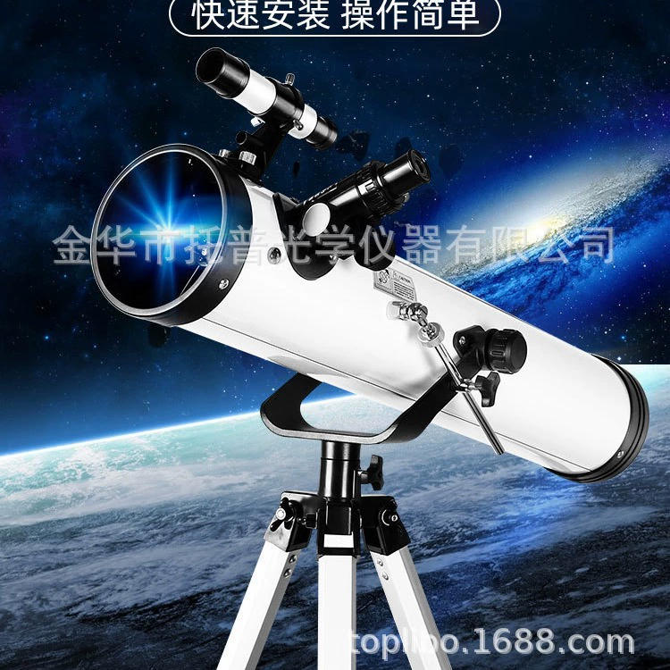 Трансграничный астрономический телескоп 76700 для наблюдения за звездами большого диаметра профессиональные очки высокой четкости для космических студентов взрослых