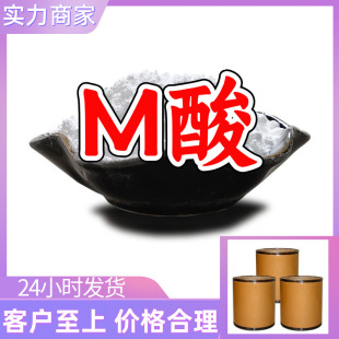 M�� 3,5-������-2,4,6-���׻������� Դ�^���S���I���Ϻ�ɽ�|�㽭
