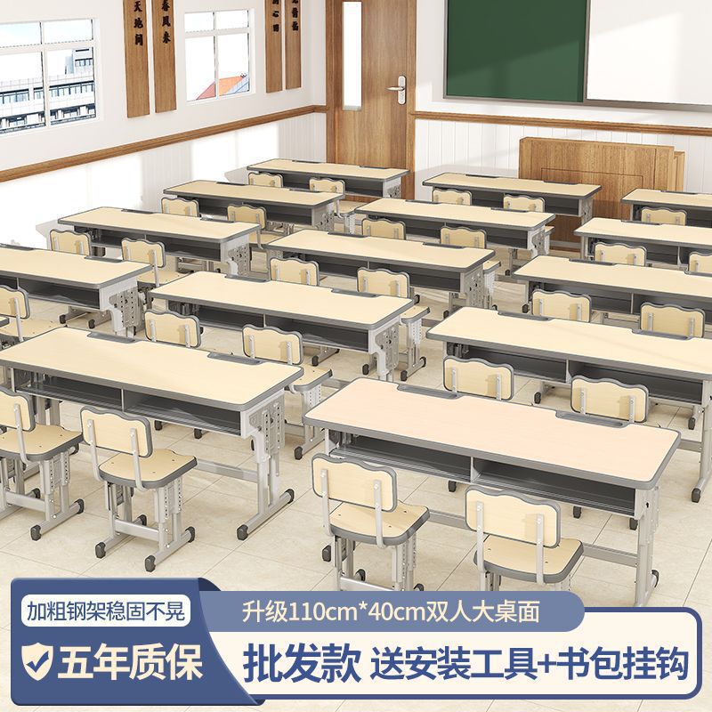 学校中学生用ダブルデスクと椅子セット、家庭用子供用学習机、個別指導クラスのトレーニングテーブル|undefined