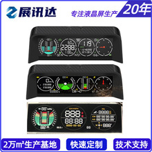 快速定制汽车智能护航仪 车载抬头显示器液晶数码屏断码led显示屏