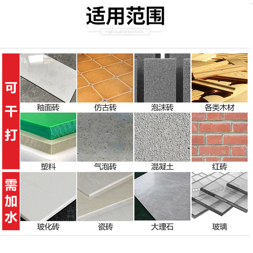 Recommended high-quality ceramic tile triangle drill bit, ceramic triangle twist drill bit, multi-purpose ceramic drill bit, ceramic drill bit