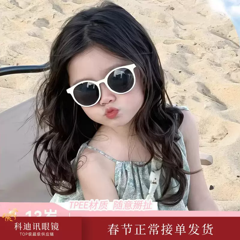 儿童太阳镜2025新款墨镜女童6132可爱宝宝眼镜夏季防紫外线偏光