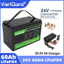 VariCore 24V60AH磷酸鐵鋰移動電源摩托車房車電池露營戶外電池