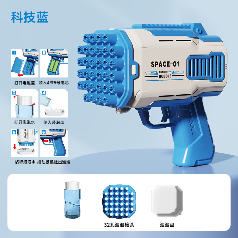 32-hole technology blue [opp] battery provided