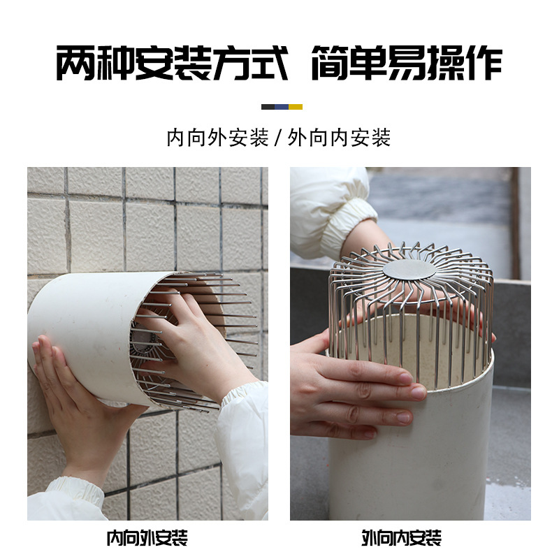 一件代发 304防堵罩通风罩高空安装侧面排水墙排防树叶防鸟网线罩