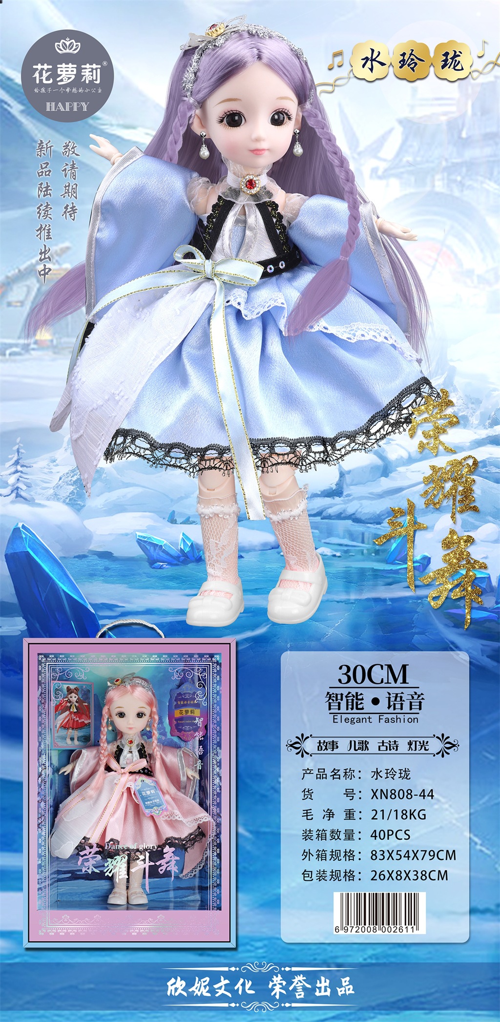 微信图片_20230217113037