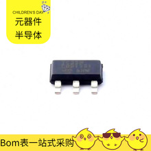 TC32MCDB SOT-223 TPS62590DRV TPS62172QDSGRQ1 TPS54320RHL TPS