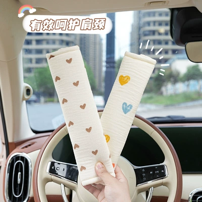 Rabbit Seat Belt Shoulder Padded Cover: Seat belt shoulder pad