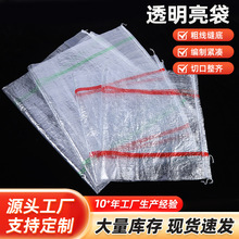 ͸���������Ӻ�͸���ʗl���������Ͼ����״����������߲˰��b����