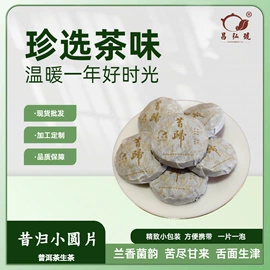 普洱茶;红茶;白茶