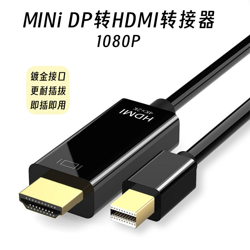 Mini DisplayPort to HDMI adapter kabel 1.8 m, 1080P/4K