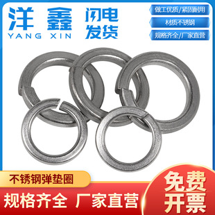 P䓏|Ȧ304P_ڏԉ|ȦM2M3M4M5M6M8M10M16M18M20M22