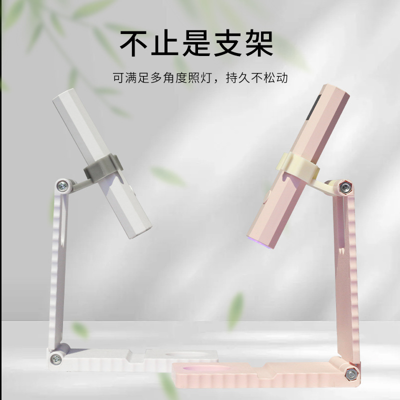 マニキュアランプ、ハンドヘルドワンラインランプセット、ポータブルベーキングランプ、ネイルパッチ、多機能レイジーブラケット、携帯電話光療法|undefined
