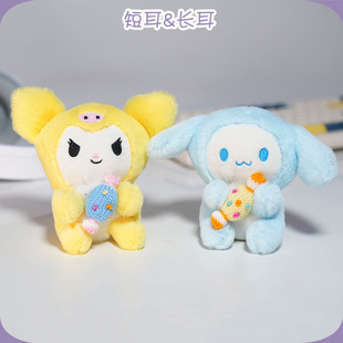 New Bag Pendants, Cartoon Toy Pendants, Cute Small Gifts, Creative Small Gifts, Dolls and Dolls Manufacturers Wholesale