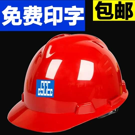 塑料安全帽;交通安全服装