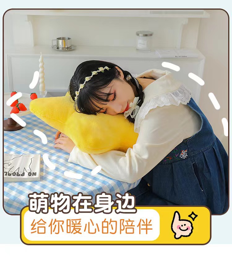 Cross-border Star Pillow Cute Plush Toy Sleeping Pillow Five-pointed Star Cushion Nap Pillow Girl's Heart Cream