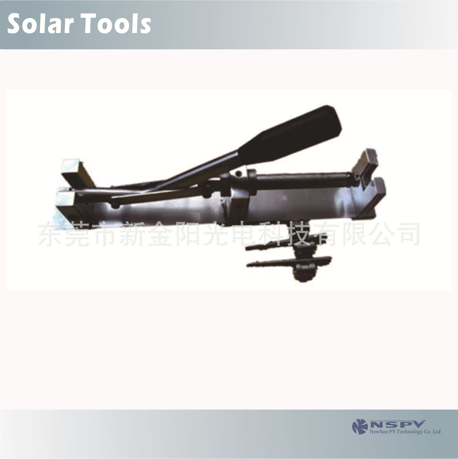 NSPV新金阳连接器组装工具光伏连接器生产工具/厂家直销专用便携