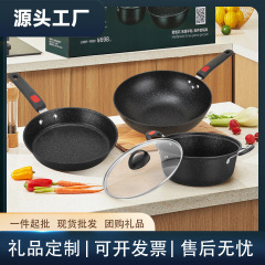 鍋セットセットセットは鍋にくっつかないで、会社に商品のプレゼントを持って鍋のフライパンを炒めます。