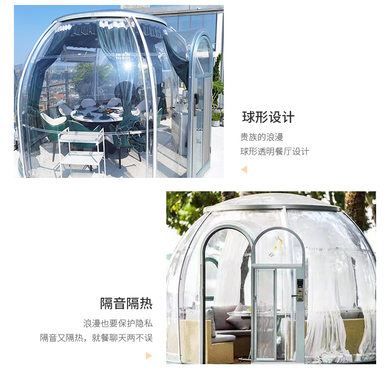 3.5 meter net red romantic catering version Transparent star room pc material outdoor bar restaurant ins popular soundproof room