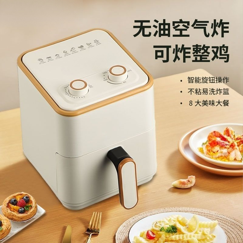 Air Fryer Household Smart Multi-Function Cheap Flip-Free Oil-Free Large-Capacity Oven All-In-One New Model