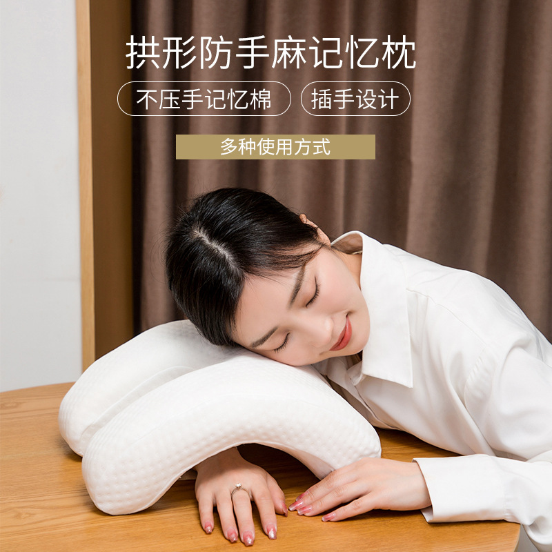 1厂家新款批发u型枕记忆棉床上用品乳胶枕芯枕头专用办公室神器