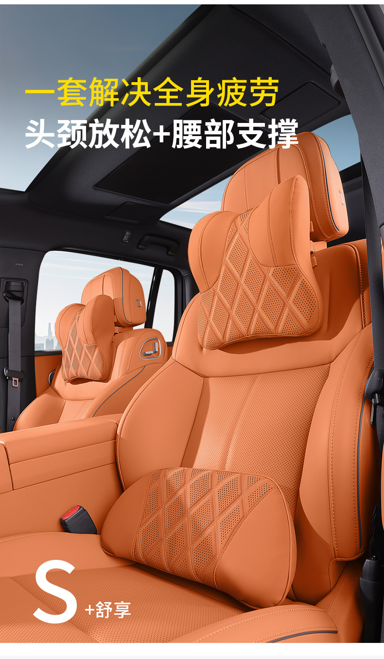 New Maybach BMW Audi car seat neck support headrest cushion car accessories interior accessories large neck pillow