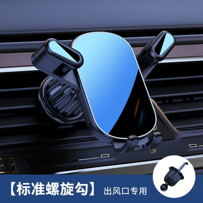 Car phone holder Phone Holder, Rotatable Air - douyin-upgraded-model-spiral-clip-a7super-quiet