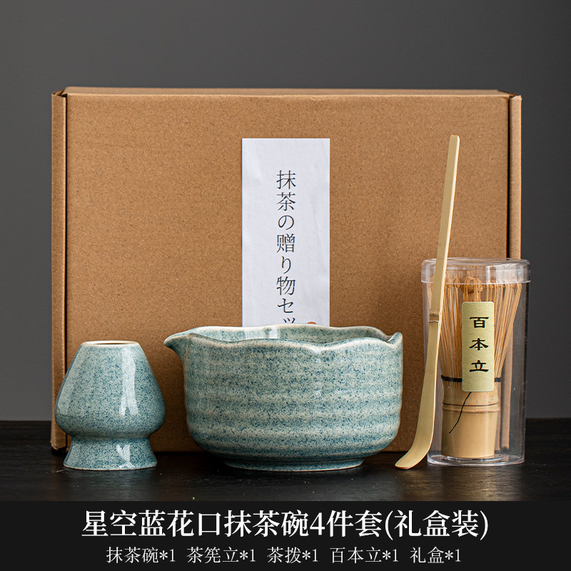Tazón de matcha de la dinastía Song, herramienta de matcha, cepillo de matcha, tazón de té japonés, licuadora, juego de utensilios de cambio de horno