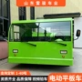 电动大功率库房平板搬运车
