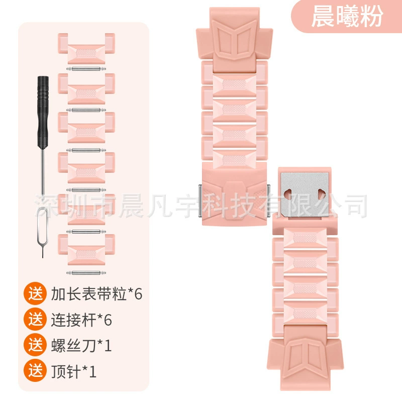 Подходит для маленького гения телефонных часов Z1098765321 магнитный ст strap для адаптации к сериям Q и D