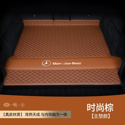 Trunk Mat, 08-2024 Eco-Friendly Trunk Mat - leather-brown-main-advance-stable-fit-safety-no-smell-mercedes-benz-c-class