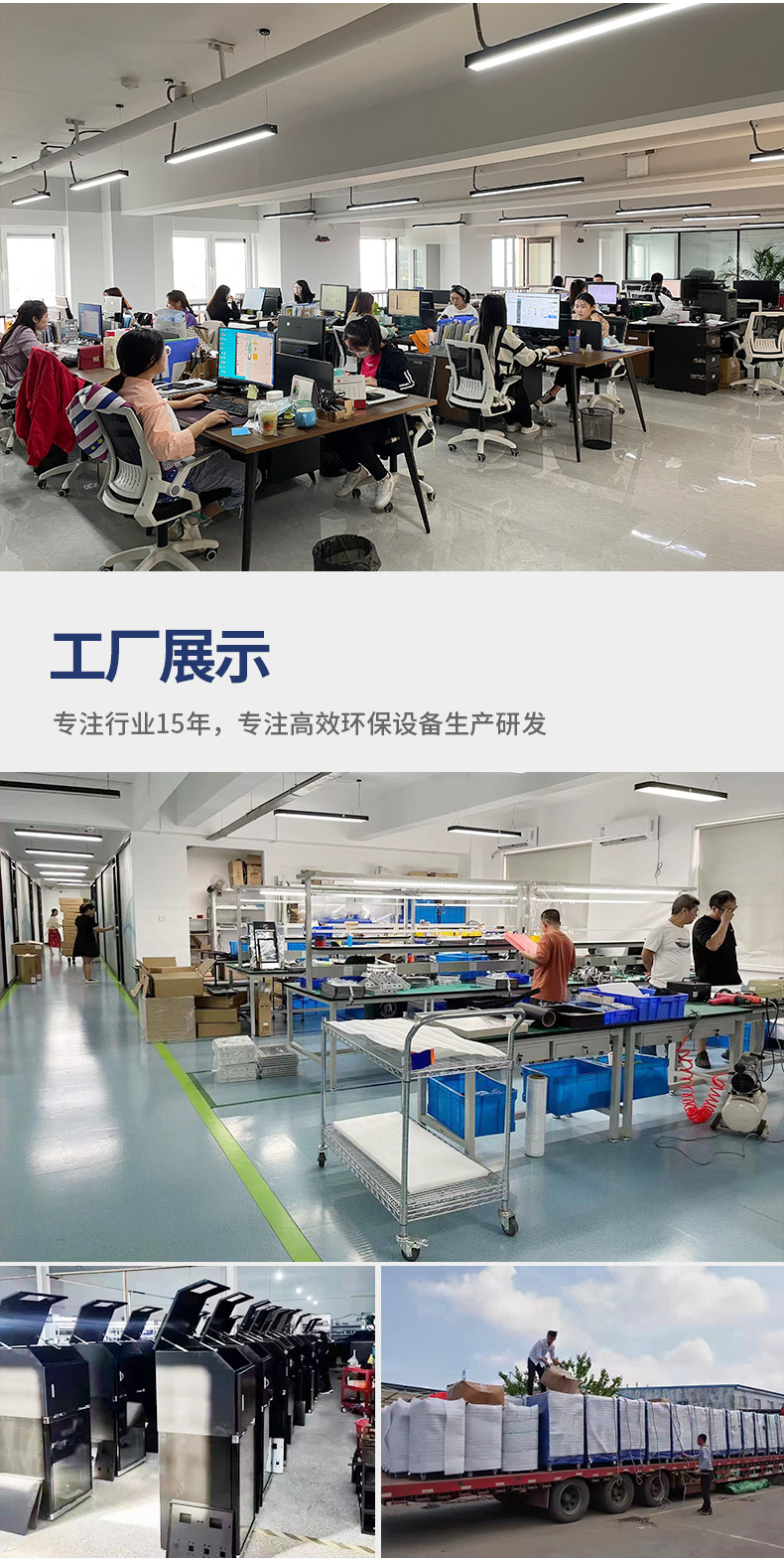 JH-120F（GK）型智能高负压颗粒物中流量采样器_10.