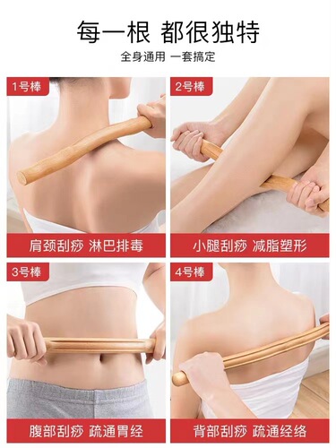 Beauty Salon-Specific Wellness Gua Sha Stick, Dry Meridian Stick, Meridian Unblocking Rod, Massage Tool for Full Body Use